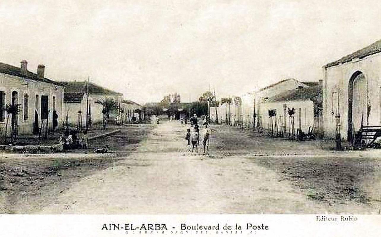 Ain-el-Arba - Boulevard de la Poste.jpg